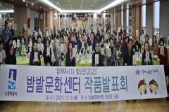 율천동 주민자치센터 작품발표회 사진